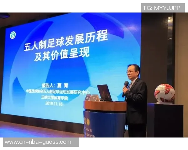 足球发展史的演变与影响：从古代游戏到现代竞技的历程探讨